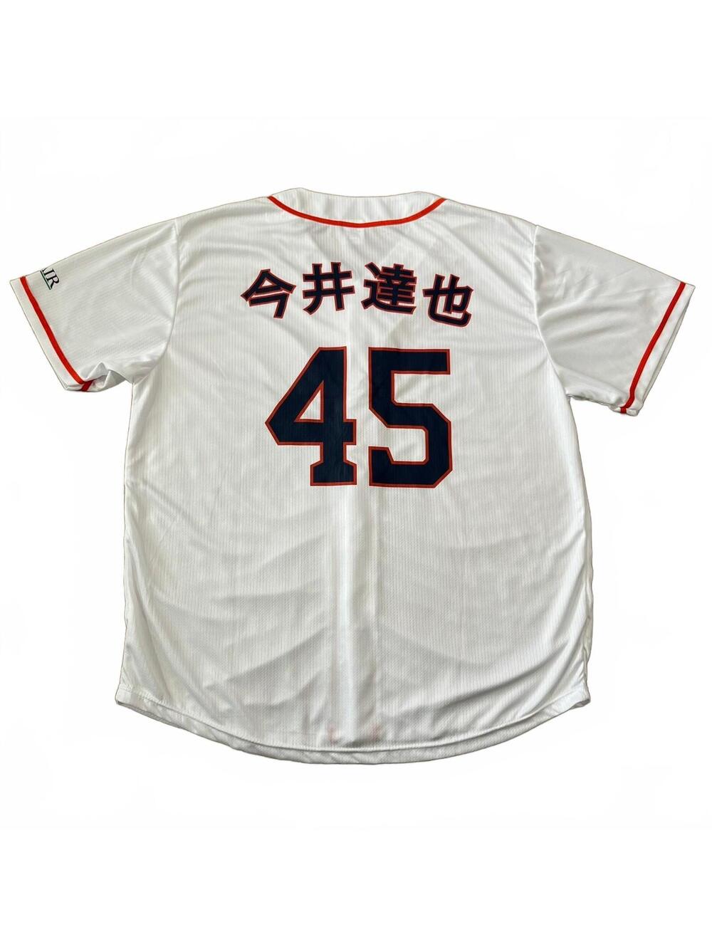 Houston Astros Tatsuya Imai #45 SGA Jersey White Size XL